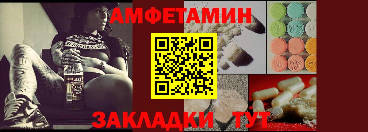 Коркино  KRAKEN tor  Amphetamine  Вход с VPN  АМФЕТАМИН Premium  Амфетамин 