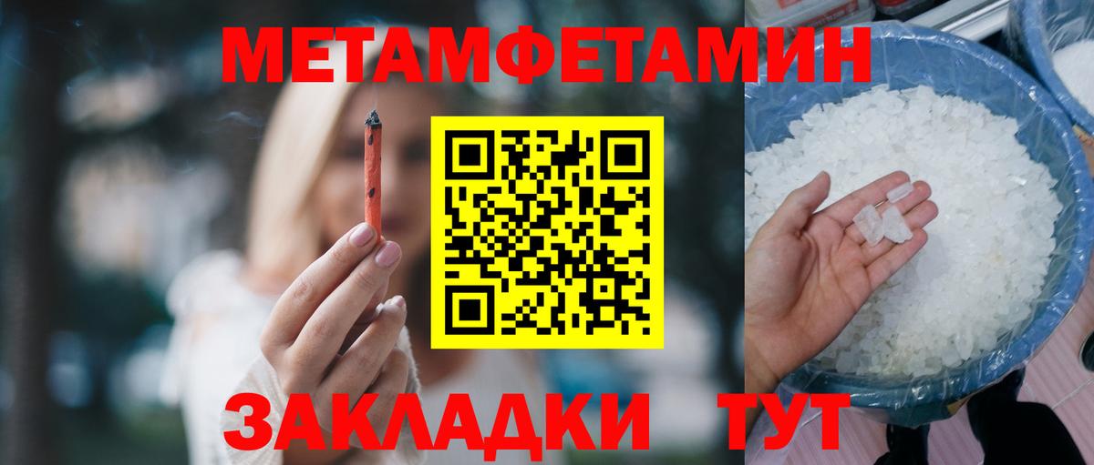 Amphetamine Premium Коркино