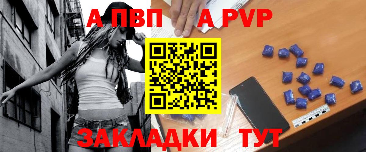A-PVP СК КРИС Коркино