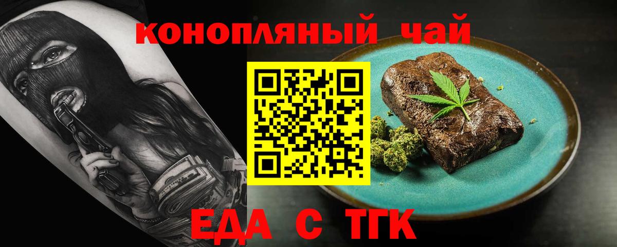 Конопля  Вход с VPN  Коркино  LSD-25  ГАШ  Меф МЯУ МЯУ  