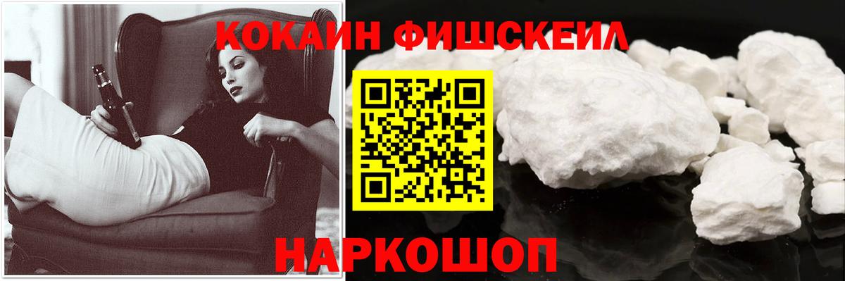 COCAIN Эквадор Коркино
