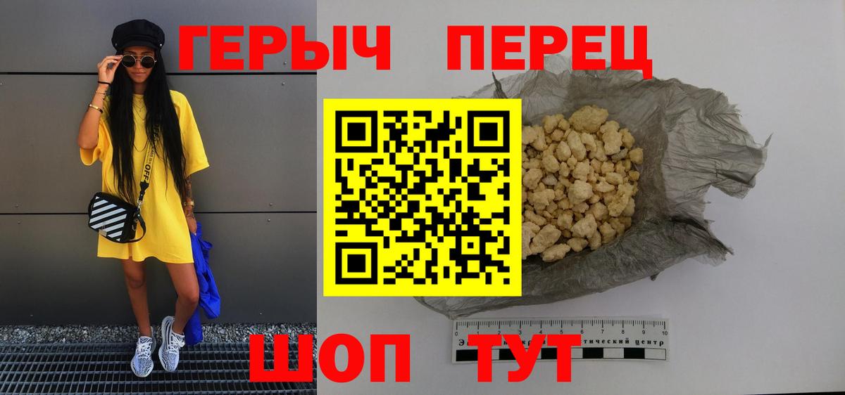 Героин Афган Коркино