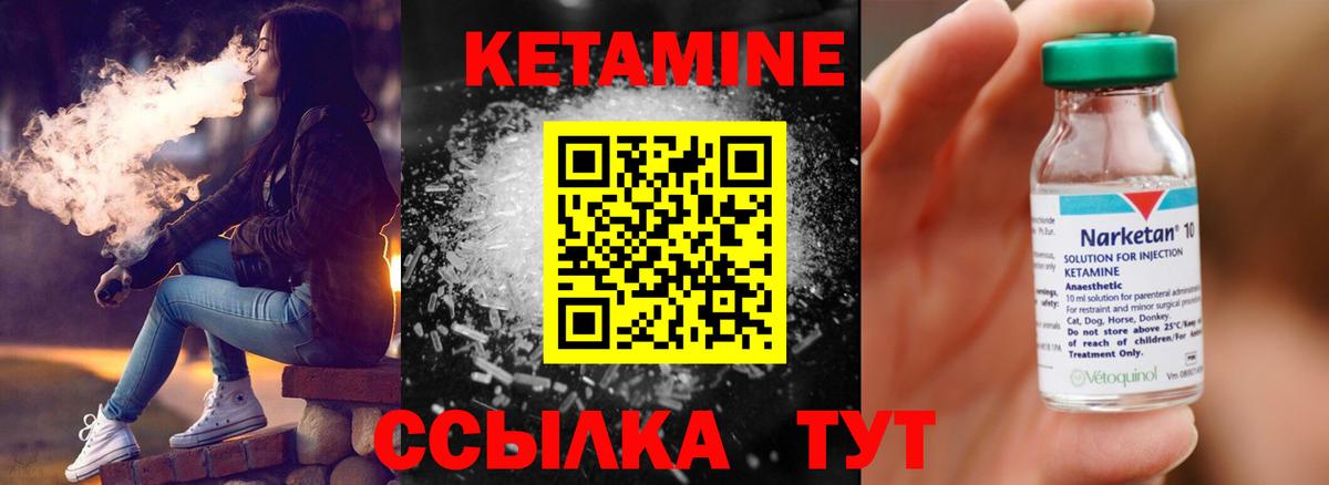 Коркино  Кетамин ketamine  Вход с VPN  КЕТАМИН ketamine 