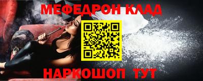 альфа пвп VHQ Комсомольск-на-Амуре