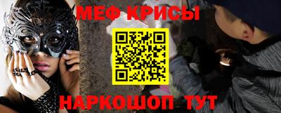 альфа пвп VHQ Комсомольск-на-Амуре