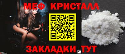 альфа пвп VHQ Комсомольск-на-Амуре