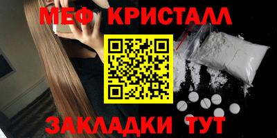 альфа пвп VHQ Комсомольск-на-Амуре