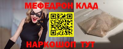 прущие грибы Коммунар