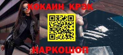 альфа пвп VHQ Комсомольск-на-Амуре