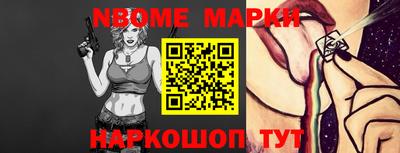 прущие грибы Коммунар