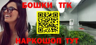 прущие грибы Коммунар