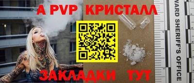 спайс Краснокаменск