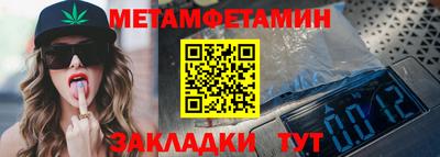 альфа пвп VHQ Комсомольск-на-Амуре