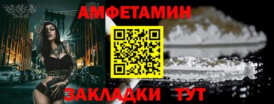 альфа пвп VHQ Комсомольск-на-Амуре