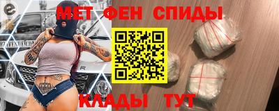 мефедрон Краснодар