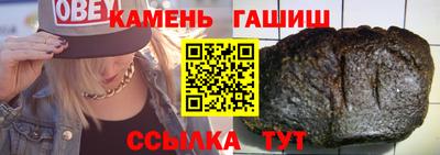 мефедрон Краснодар