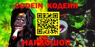 альфа пвп VHQ Комсомольск-на-Амуре