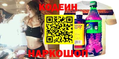 альфа пвп VHQ Комсомольск-на-Амуре