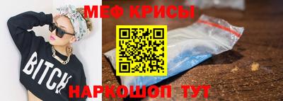 альфа пвп VHQ Комсомольск-на-Амуре