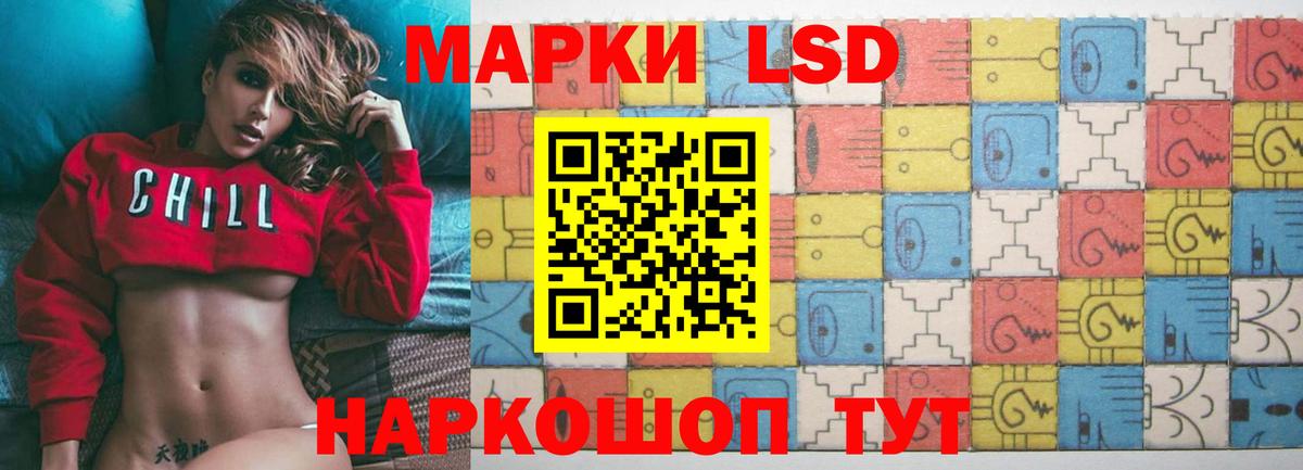 ЛСД экстази кислота  мега зеркало  Коркино  Вход с VPN  LSD-25 экстази кислота 