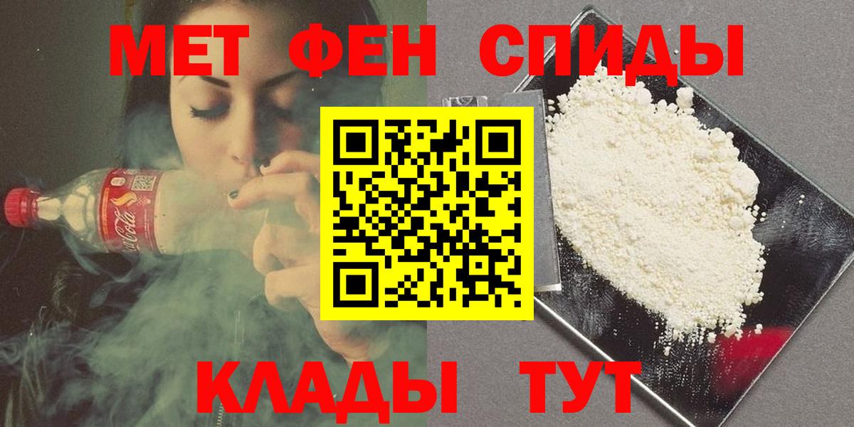 Метамфетамин Коркино